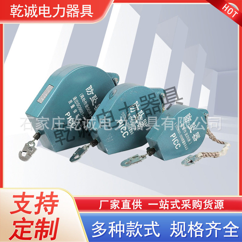 批发速差防坠器高空作业钢索式安全绳防护坠落塔吊人体缓降自控器