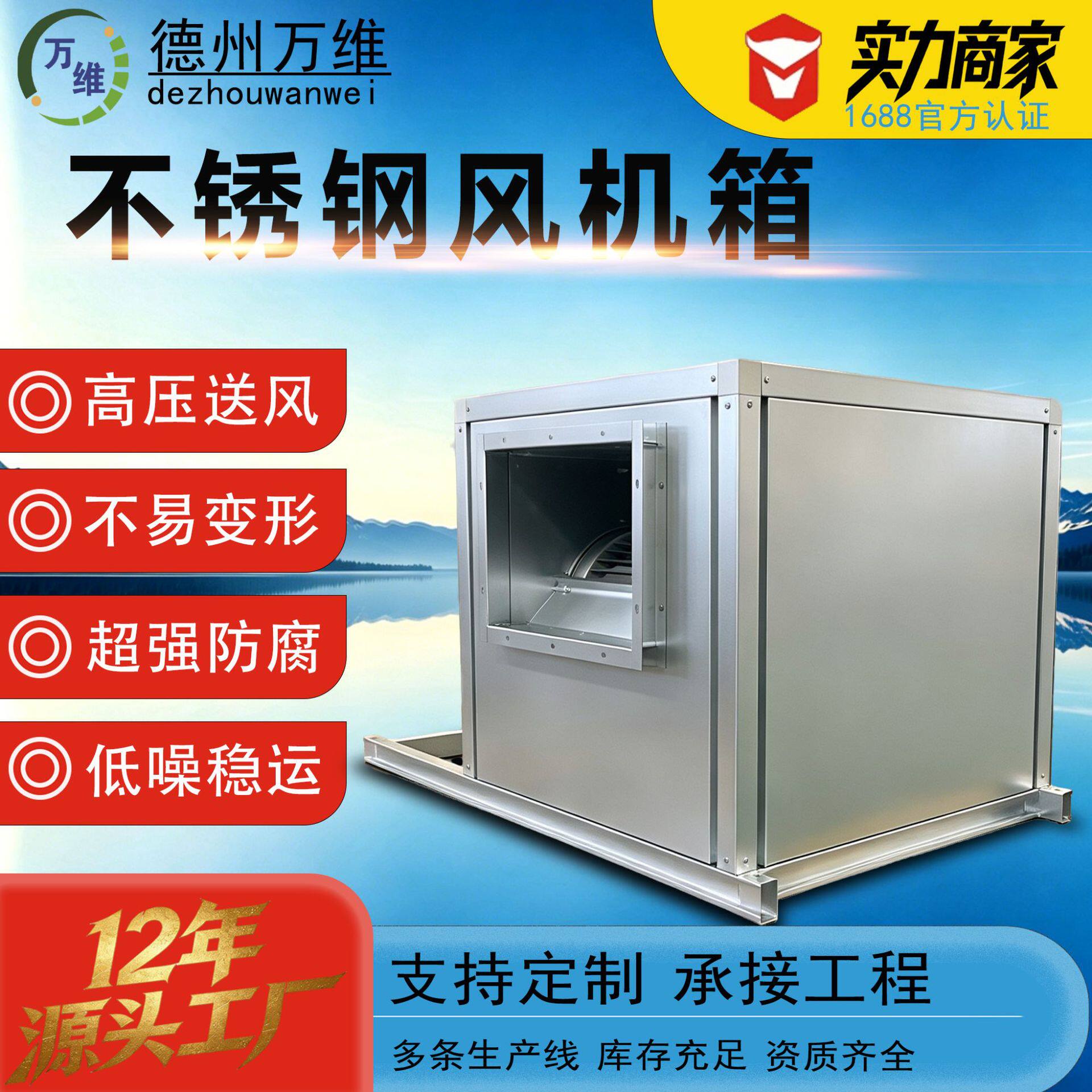 单速离心风机箱外转子防腐低噪耐高温厨房排油烟防爆离心风机箱