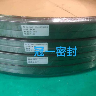 SA1120 1170 910 大型外铁壳外骨架油封 SB840 VA850 GYM