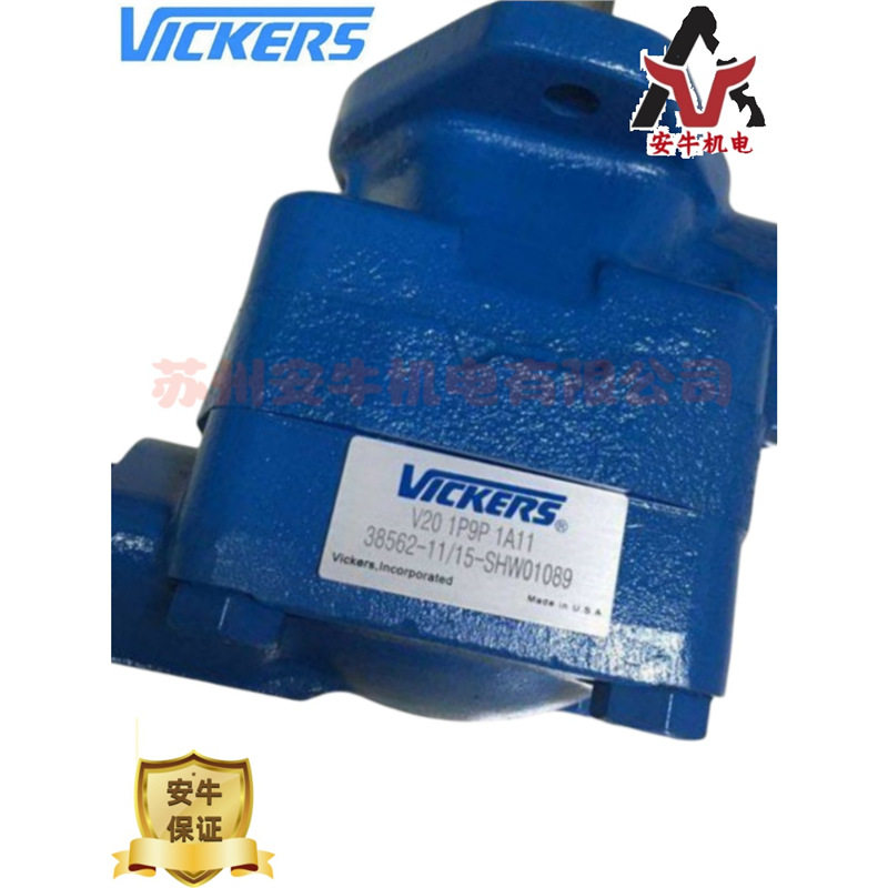PVH141R13AF30B252000001001AB010A美国威格士柱塞泵商家质保一年