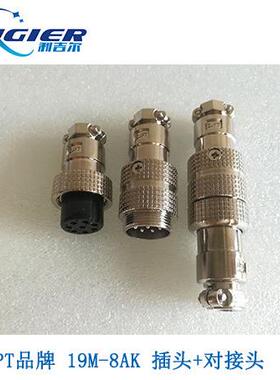 重强MAOJWEI40M-8AE大壳体航空插头