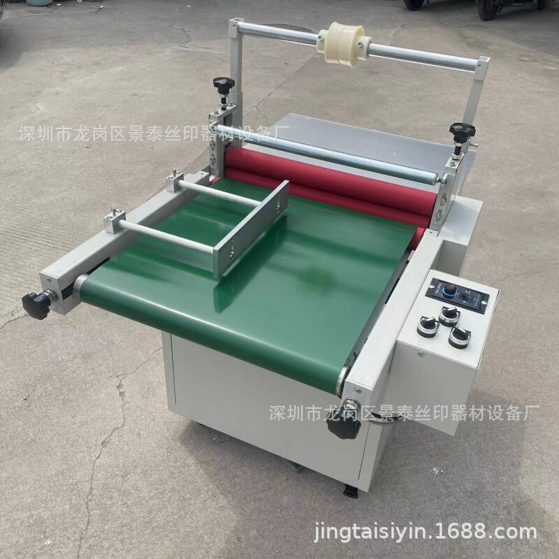 700型带输送带覆膜机冷裱机裱膜机贴膜机玻璃纸张亚克力贴膜机