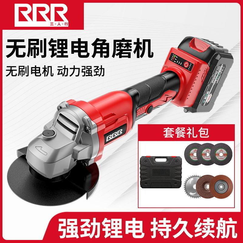 工业级无刷充电角磨机抛光机打磨机切割机工业级多功能角向磨光机