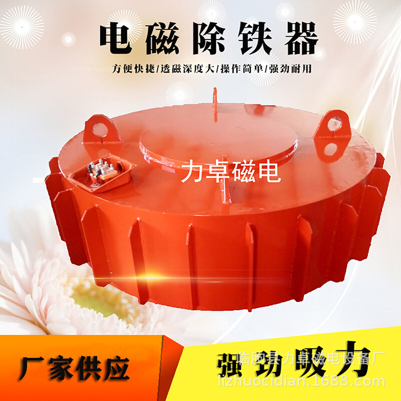 厂家生产山东RCDB-6悬挂式输送机电磁除铁器 带式电磁铁 电磁吸盘