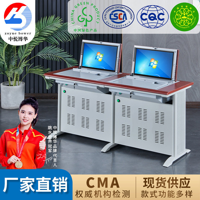 中悦博华考试翻转式电脑桌多媒体教室台式电脑翻盖课桌考试电脑桌