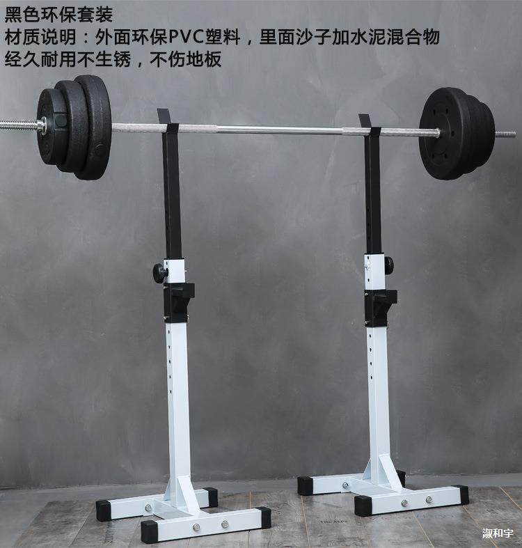 家用深蹲架分体式可调节杠铃架子举重床卧推器健身器材套装