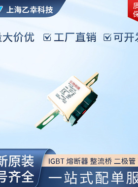 巴斯曼熔断器  170M4714 170M4715 170M4716 170M4717 170M4718