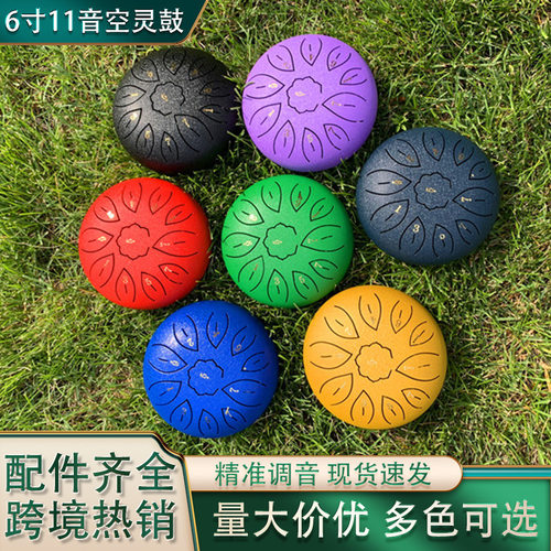 空灵鼓乐器忘忧鼓 6/8/10/12寸空灵鼓成人儿童新手入门乐器空灵鼓