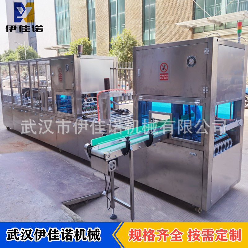连续式杯装葡萄冰球自动灌装封口机 水晶杨梅冰球定量灌装封杯机