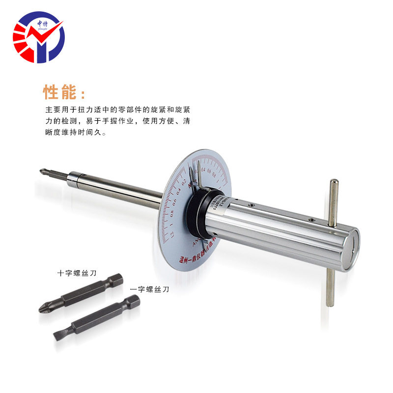 中特ANQ-0.6指针式扭矩起子汽车电子仪器仪表指针式扭矩螺丝刀