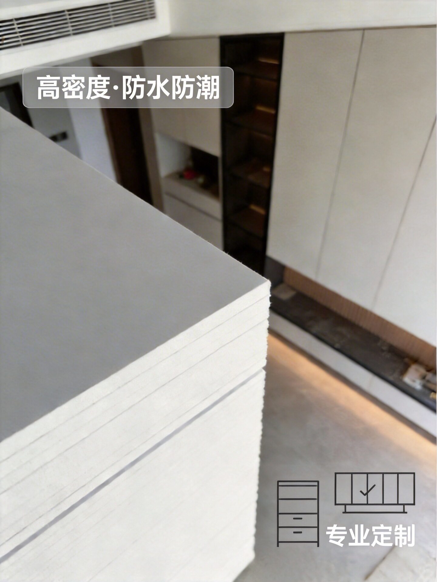 专业生产PVC发泡板