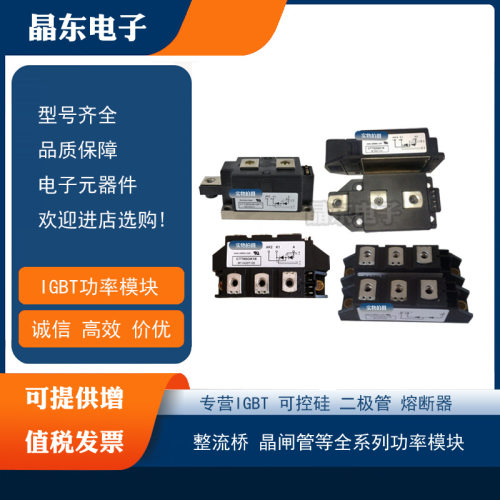CTD60GK08 CTD60GK12 CTD60GK14 CTD60GK16 CTD60GK18热销可控硅