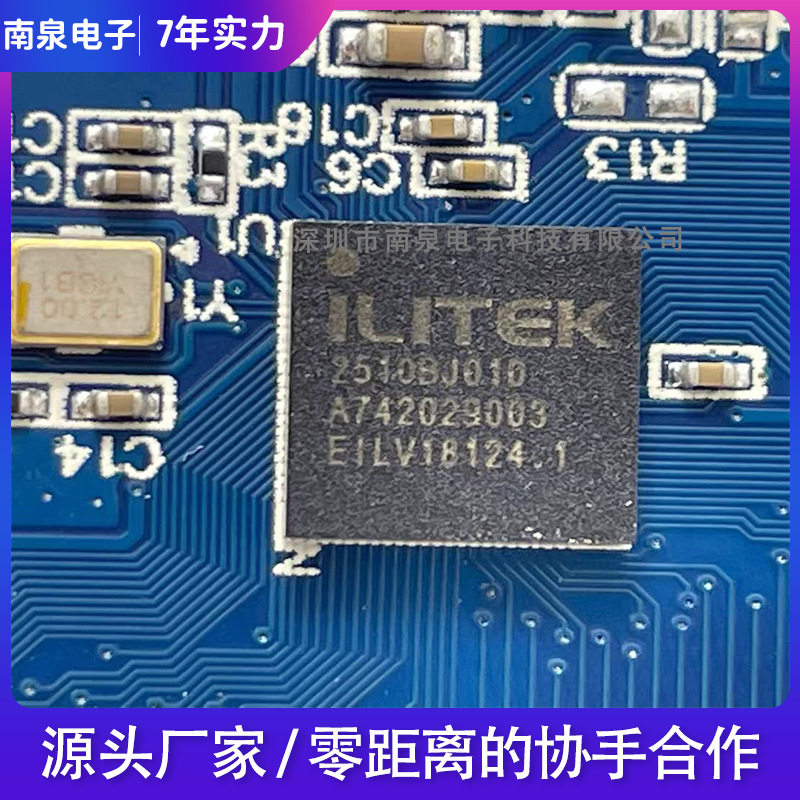 原装现货奕力ILI2511 2510C3.P3触摸控制卡 奕力ILI触摸IC控制卡