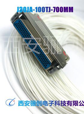 西安骊创矩形航插件J30JA-37ZK-100CM CDBF-33T+60 J6W-9E01K1NMB