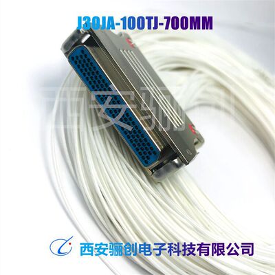 西安骊创矩形航插件J30JA-37ZK-100CM CDBF-33T+60 J6W-9E01K1NMB