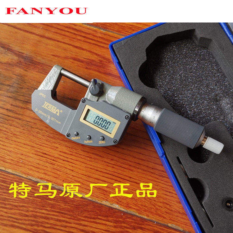 凡莜 工业级电子数显外径千分尺 螺旋测微器 卡尺 测厚规 0-25mm
