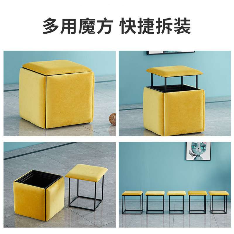 北欧多功能魔方沙发凳客厅简约组合凳子梳妆台换鞋凳家用方形网红