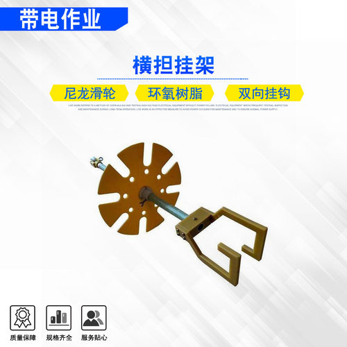 高空作业操作杆横担挂架柱上快装工具存放架1.2米转盘式插放架