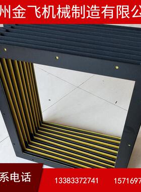 供应升降舞台风琴防护罩机防舞台机床金飞风琴防风琴防风琴式咨