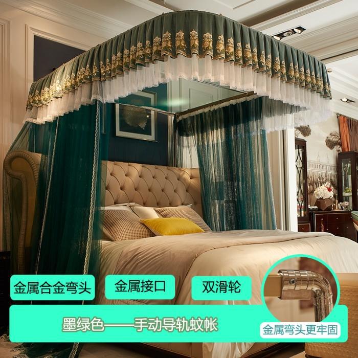 轻奢高级感U型导轨蚊帐家用落地式帐纱拉绳导轨蚊帐1.5m/1.8m床用