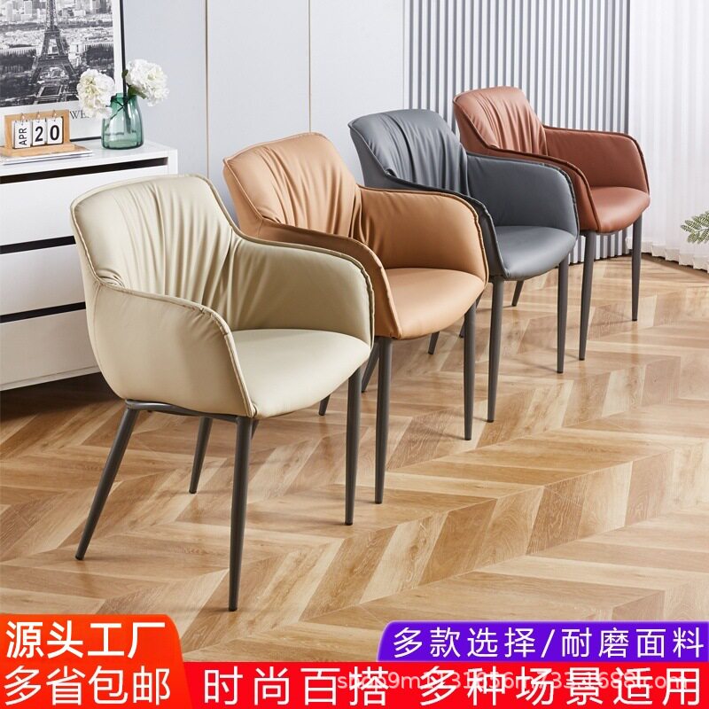 意式豪华沙发椅源头厂家现代简约高档餐椅餐厅家用轻奢餐椅休闲椅