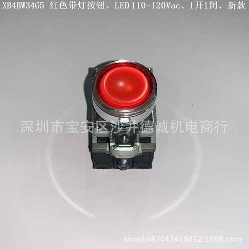 XB4BW34G5  红色带灯按钮 平头复位、110-120Vac、1开1闭、新款