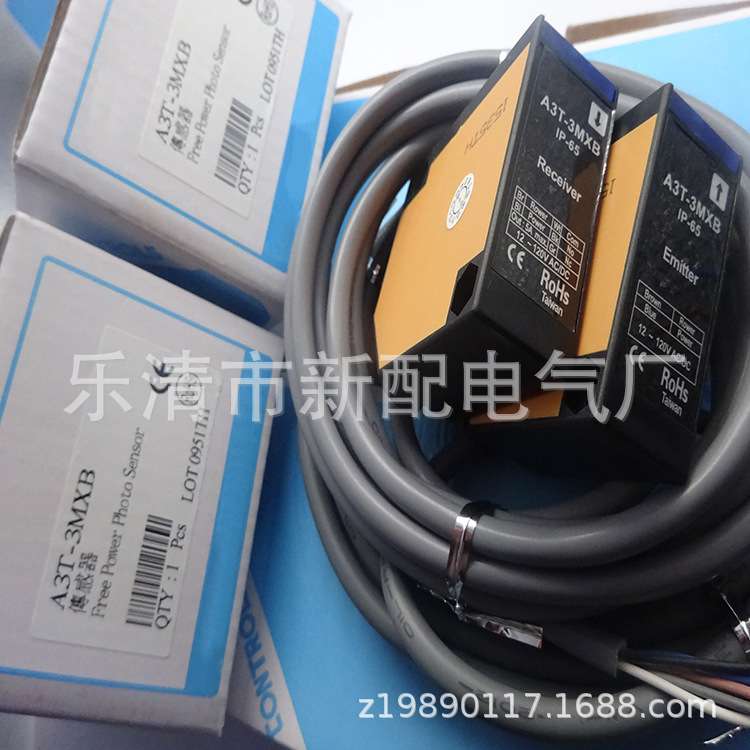 全新现货A3G-2MRS+MR-1光电开关质保一年