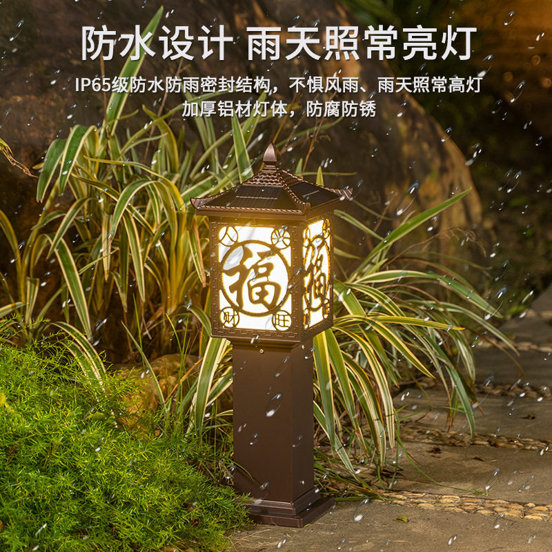 中式仿古景观灯户外防水led照明工程庭院灯花园草地太阳能草坪灯