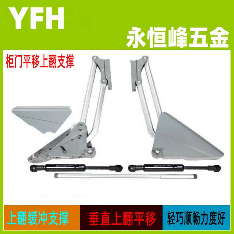 厂家直销上翻平移门支撑杆气动上掀门铰橱柜门缓冲垂直吊柜五金