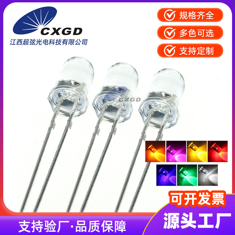 发光二极管5MM圆头蜡烛闪红黄蓝绿白光短脚直插式F5蜡烛闪LED灯珠