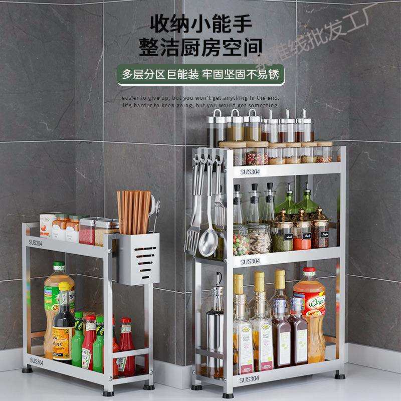 304不锈钢物料架窄款调味架迷你置物架小款台面收纳架厨房用品