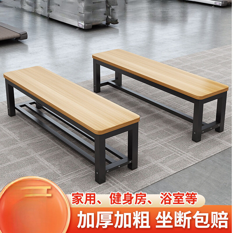 长条凳家用门口可坐鞋架换鞋凳卧室床尾凳健身房浴室更衣室休息凳