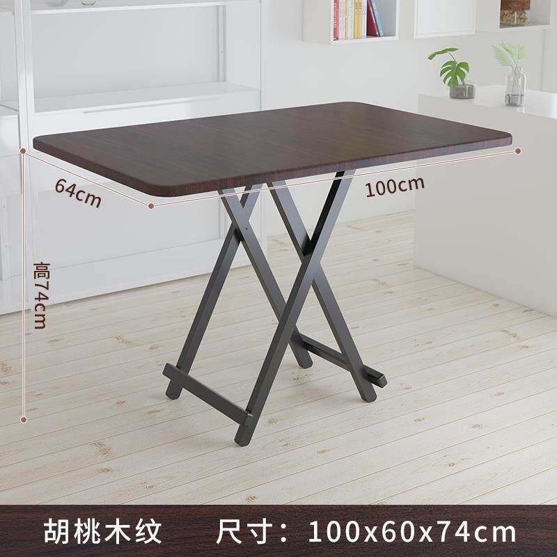 折叠桌餐桌家用小户型长方形小桌子折叠饭桌摆摊桌户外便携长条桌