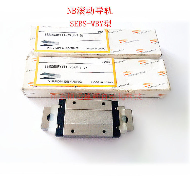 NB滚动导轨法兰滑块SGL-E型SGL15ESGL20ESGL25ESGL30ESGL35E