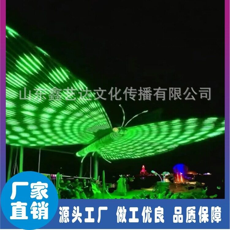 风景区景点农庄网红游乐设备动态LED蝴蝶秋千翅膀拍照打卡厂家