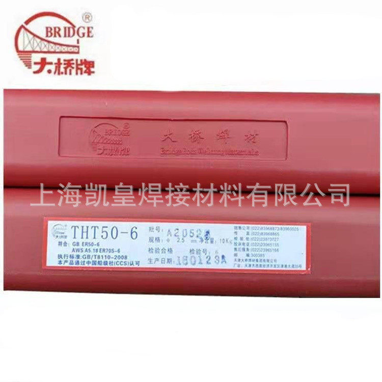 供应天津大桥TH-A11100铝焊丝ER1100铝合金焊丝 型号齐全1.6 2.0