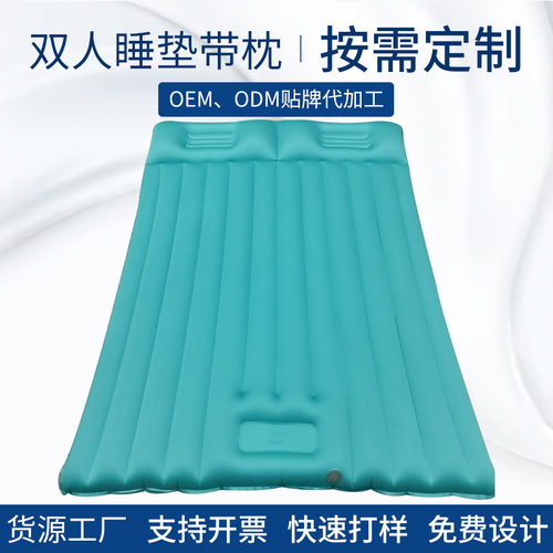 亚马逊新品自动充气床加脚踩TPU拉带加厚带枕睡垫双人野营便携床