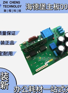 00.782兼容海德堡机风柜电路板00.779.2187 00.779.2192 KLM