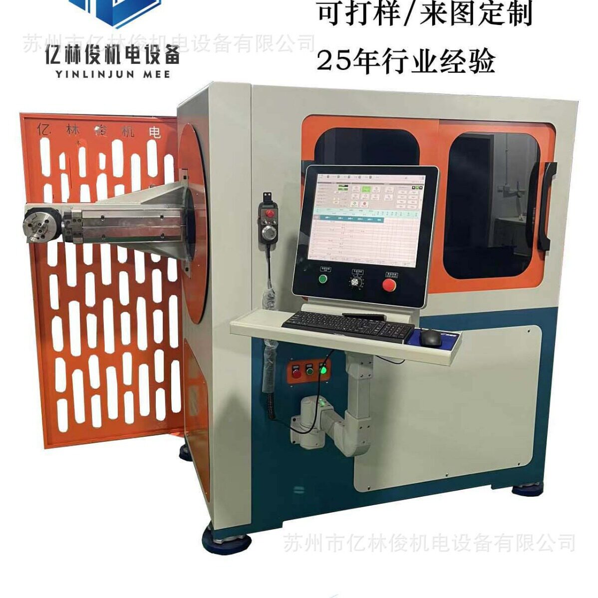 全自动数控3D线材弯线机数控不锈钢折弯机高速伺服线材成型机设备