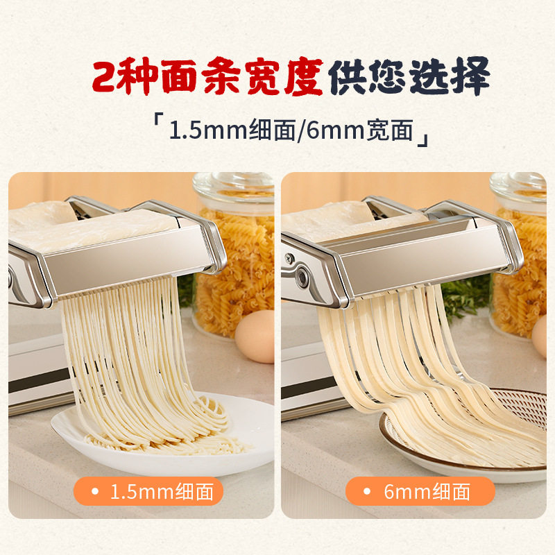 压面条机多功能家用制面机不锈钢手工擀面饺子皮手摇分体压面机
