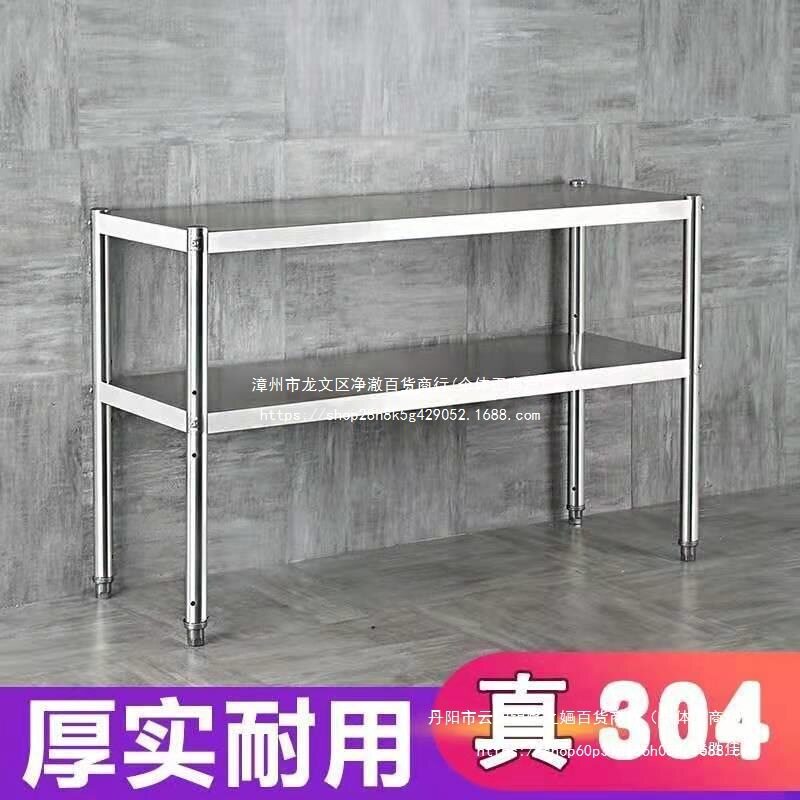 厨房放锅储物货架落地收纳家用微波炉烤箱304不锈钢置物架子置地