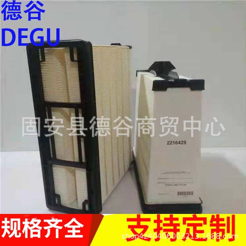 厂家生产工程机械矿山设备专用过滤芯滤清器2216429蜂窝滤芯