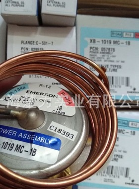 ERVE-12  膨胀阀 XB1019MC  感温包 XB-1019 XC-726 动力头 可拆