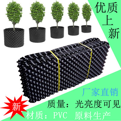 控根器花盆绿化植树袋围树板排水板护根育苗容器优质固根厂家直销