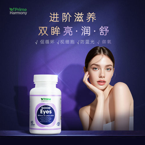 越橘/蓝莓提取物