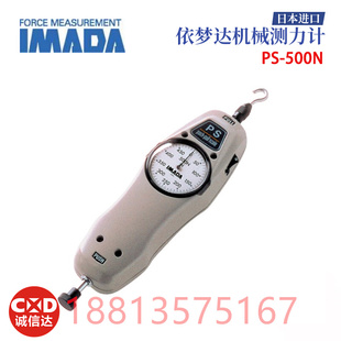 IMADA依梦达标准型机械测力计PS 10K 50K 日本原装 20K 30K
