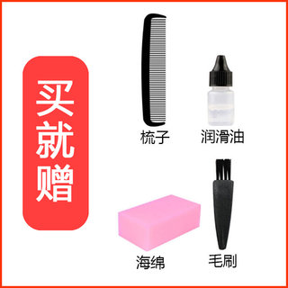 适用 福麒麟 7100 7200 7800 6200 6600 8800 6100 理发器 充电器