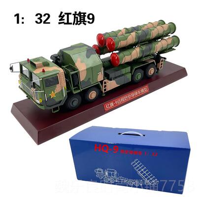 高档1:3/40红旗9远程防九-空导弹防空发射车HQ9仿5真合金模型静态