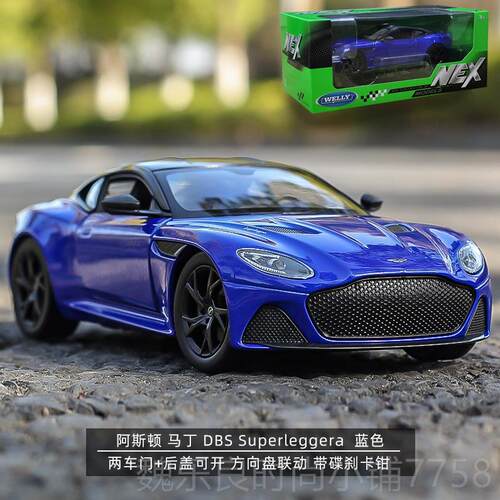 高档motormax1:12阿斯顿马丁DB41车仿真合金跑汽车模型摆件男孩玩