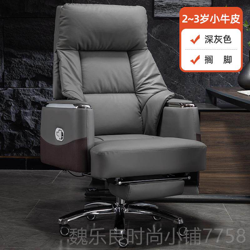 高档真皮老板椅商务办公室椅子适舒书久坐办公座书椅房椅子电脑椅